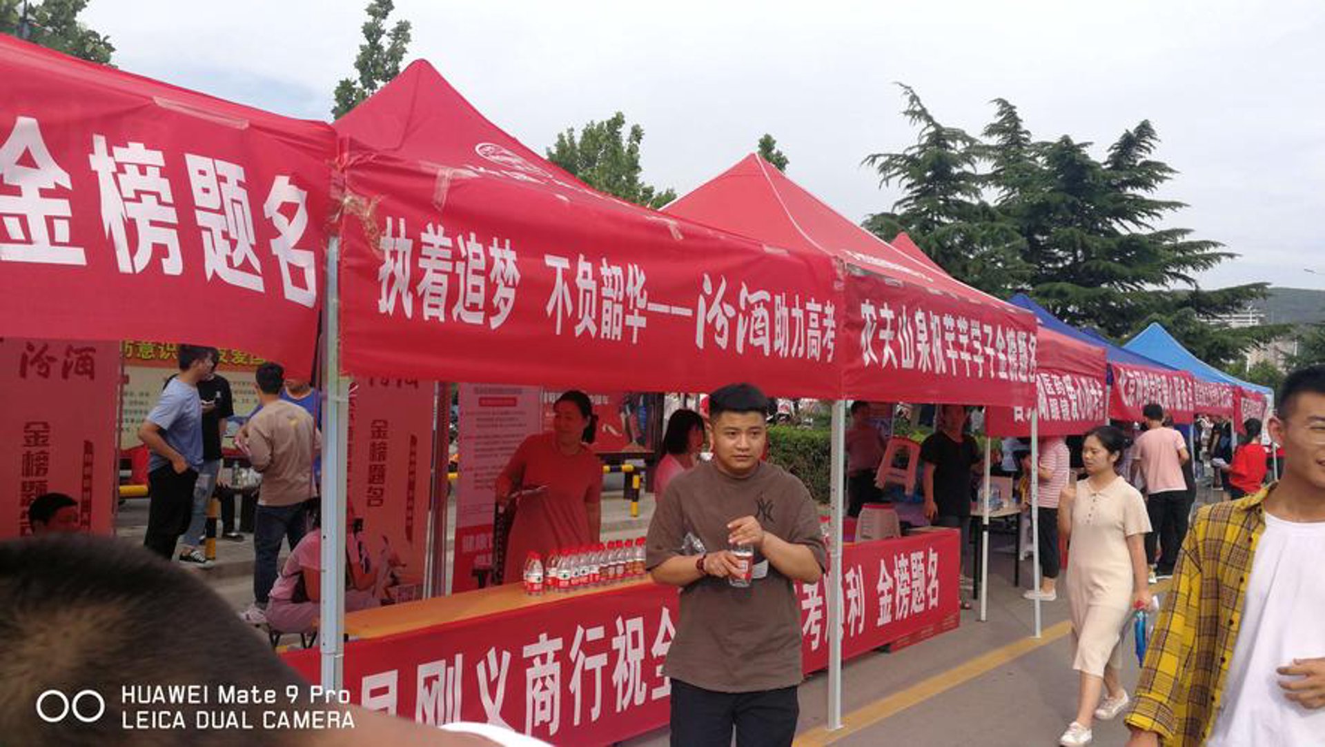 三隆房产